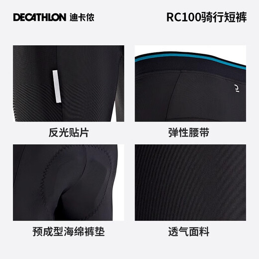 Decathlon Mountain Bike Road Cycling Suit Men's Autumn and Summer Cycling Pants RC100 Cycling Pants L-4288160