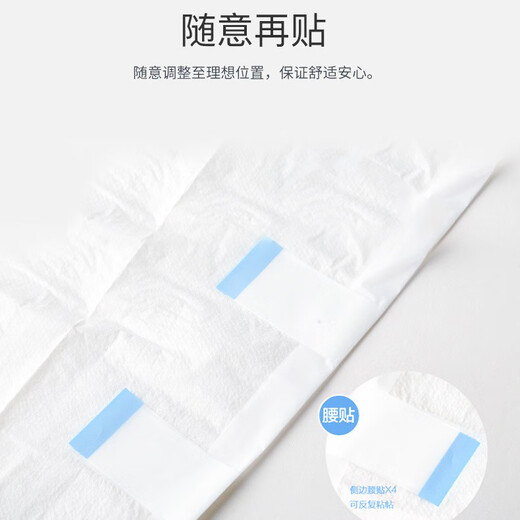 Yipian worry-free adult diapers for the elderly, leak-proof and comfortable diapers, XL size 1 box (4 packs)