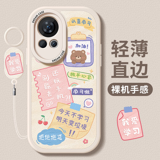 笑源 适用华为nova12手机保护壳女款nova12pro保护套防摔12ultra全包矽胶软外壳novo十 PN-柿柿顺意(红)F1396+手环挂绳+壁纸+送 华为 nova 12