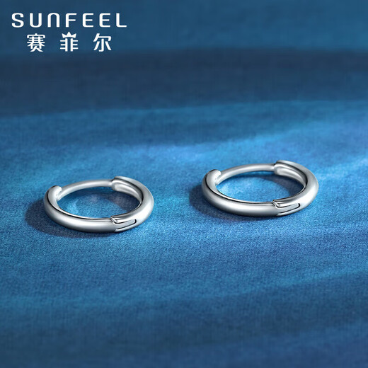 Safir platinum earrings PT950 white gold plain small earrings classic aperture earrings one pair about 1.5 grams