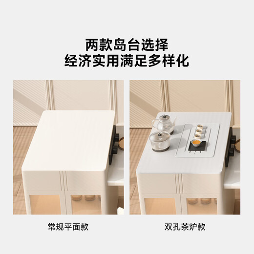 Fengzhiyi Island Dining Table New Fashion Multifunctional Modern High-quality Rock Table DSY-826 Telescopic Island (including cabinet)-Single Dining Table 1.6m (Ordinary Socket-No Electric Furnace)