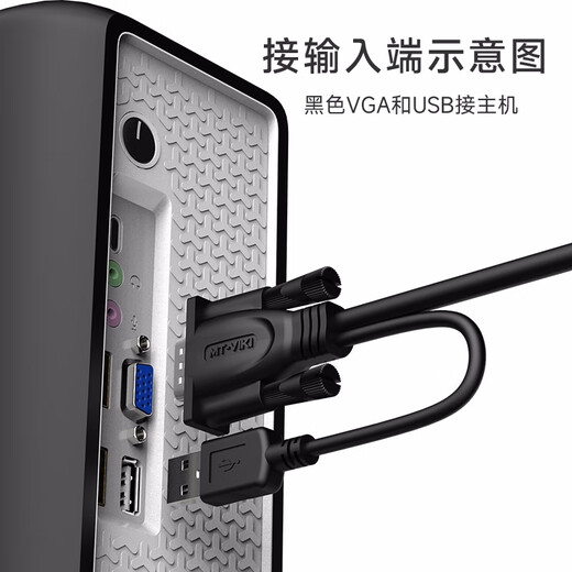 
MT-viki optional accessories for EH150 ED06 ED06-C ED09 WX02 WX03 WX06 WX08 E200WHM E200WHX ED020C MT-VU1050S VGA