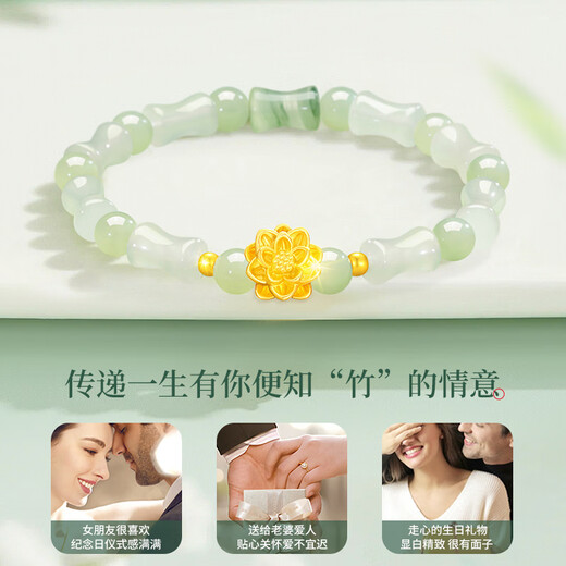 中国黄金China Gold黄金手链女足金转运珠和田玉手串生日礼物女送女友妈妈老婆纪念日 足金莲花和田玉竹节手链+证书礼盒