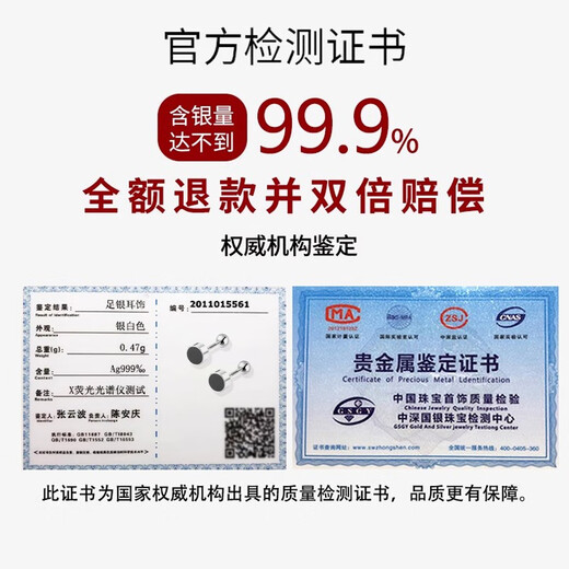 Core luxury sterling silver S999 pure silver earrings for women, pierced earrings, screw-buckle earrings, high-end earrings for sleeping, no need to take off, 999 pure silver black earrings, one pair