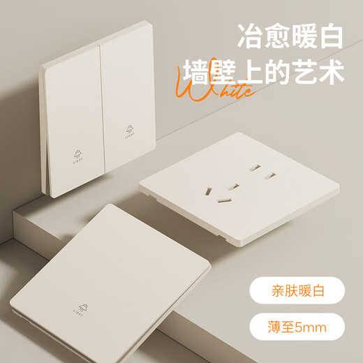 
International Electrician 86 type switch socket skin feeling matte small fresh cream style household wall dual control switch white matte white oblique five-hole [ultra-thin skin feeling matte]