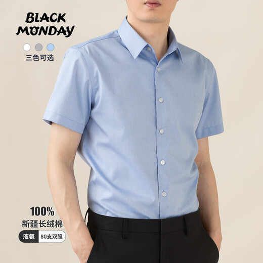 Blackmonday Light Luxury High-End Pure Cotton Complete Ridepend для мужчин в летнем жидком аммиаке без воркинкового мужского бизнес-бизнеса.