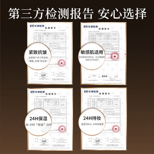唐魅可（TOM MARK）时光虫草气垫全肤质粉底液遮瑕持久不脱妆 轻熟肌 混合偏干-674自然白