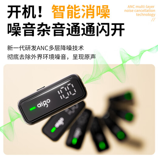 Patriot (aigo) S16 Wireless Microphone Lavalier Live Microphone Interview Shooting Douyin Short Video Recording Microphone Mobile Phone Special Noise Reduction Capacitor Receiver Microphone Tyce-c Version