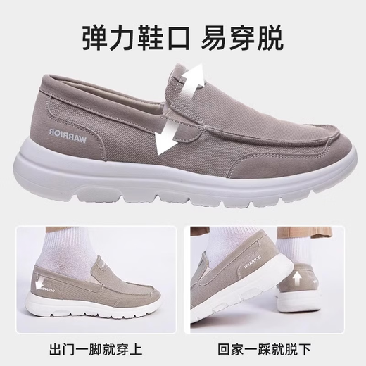 Huili zapatos para hombres zapatos lienzo suaves zapatos casuales primavera y verano nuevos zapatos de tela para hombres de mediana edad zapatos transpirables para correr gris 42