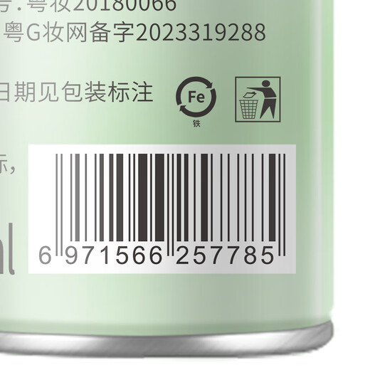 维特丝发胶定型喷雾自然蓬松头发男女士清香发胶干胶强力定型72小时 【两瓶装】玉龙清茶香定型喷雾