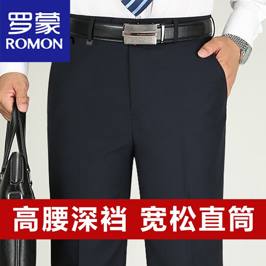 Romon (Romon) pantalones de lana de mediana edad y ancianos Pantalones de trajes sueltos para hombres Otoño e invierno Negocio libre Free Wear Formal Pantalones Negro 9901 Tamaño 31 [2 pies 4 cintura] 80 cm