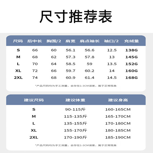 WASSUP UOSNE官方潮牌羽绒服男女款冬季美系免洗PU皮90鸭绒派克服飞行员外套男 9221活力粉（90%鸭绒） M （建议120-145斤）