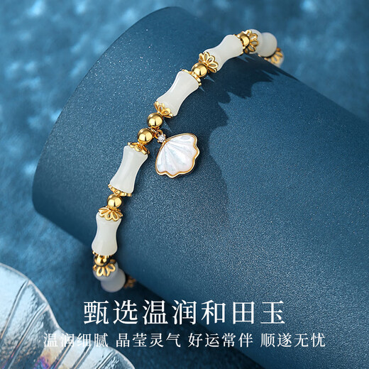 纪梵哲轻奢和田玉手链女生手串纪念日珠宝纪念日生日礼物送女朋友老婆 和田玉一贝子有你竹够手链
