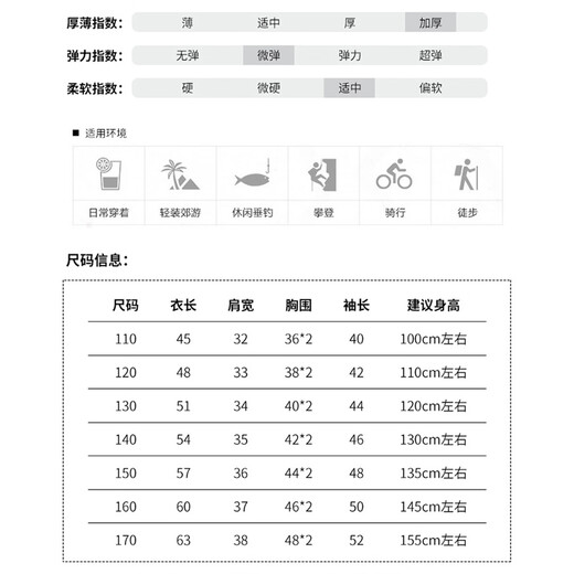 真维斯儿童冲锋衣春秋款三合一冲锋衣连帽夹克加厚男童三防可拆卸外套 【三防冲锋衣三合一】黑色6621 110