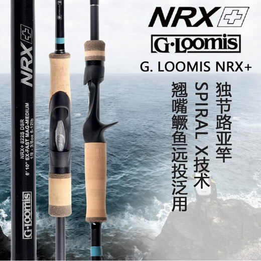 Shimano gloomis nrx g varilla girumis conquistador luya mango de mango recto mango de pistola solo 2.13m conquistador g de barra de una sola sección-844cmbr shimano conquista luya poste