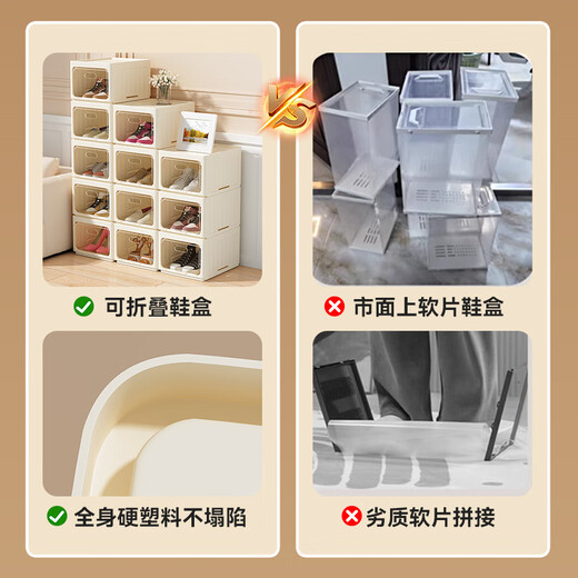 WORTHBUY installation-free shoe box home threshold indoor folding shoe cabinet storage box transparent shoe rack ant shoe storage artifact eight packs