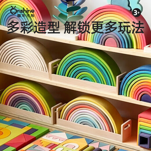 Childhood Infinite Rainbow Building Blocks Puzzle Assembling Toys Large Grain Intellectual Development Enlightenment Birthday Gift for Baby Aged 3 to 6