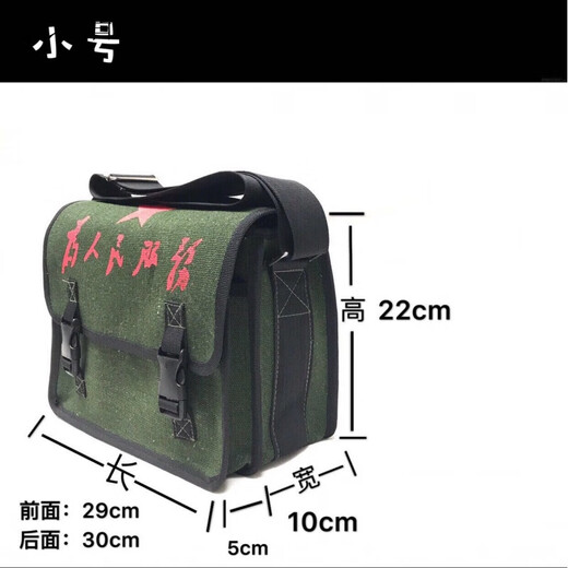 YWZR customized large double-layer extra thick canvas tool bag to serve the people Electrician's bag Shoulder hardware tool bag Army green A style large with words