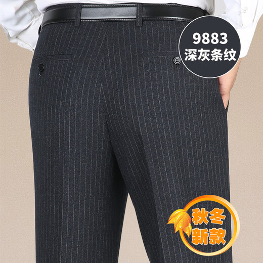 MASTER POLO保罗官方休闲裤男秋冬季厚款羊毛中年爸爸装直筒宽松商务休闲长裤 9885浅灰条纹 29码2尺2腰围