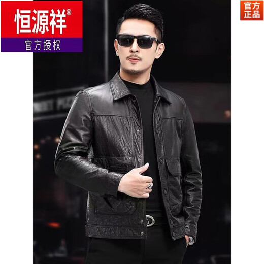 恒源祥2024新款海宁绵羊皮真皮皮衣男士修身机车翻领皮夹克韩版休闲外套 黑色 M 95-115斤