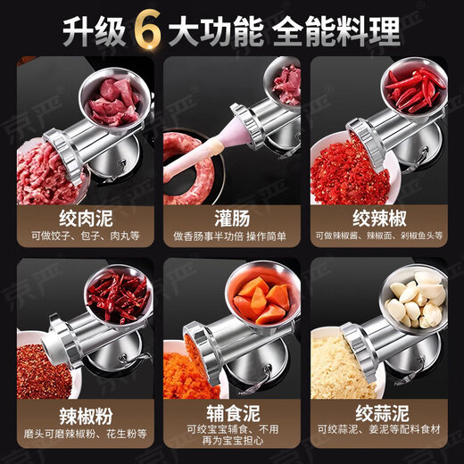 Jingyan manual meat grinder household sausage filling machine hand-cranked minced meat machine sausage machine sausage stuffing machine stuffing tank meat sausage artifact LXP10 meat grinder sausage enema + noodle squeezing + grinding head meat and vegetable grinding multi-functional all-in-one machine
