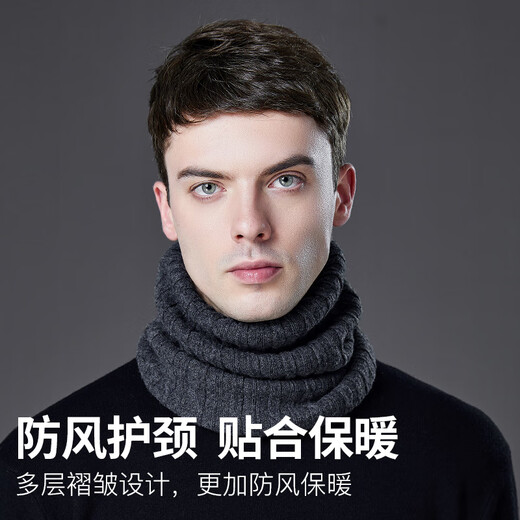 Hengyuanxiang Wool Scarf Men's Autumn and Winter Warm and Coldproof Ear and Neck Protector Boy's Birthday New Year Gift Gift Box