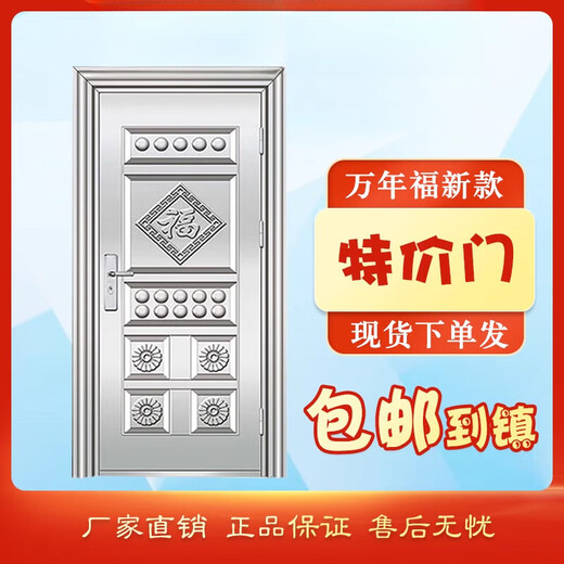 奇立彩不锈钢门单门防晒防潮不锈钢防盗门进户门家用标准门现货 (普通不锈钢)内包内左 860x1960mm