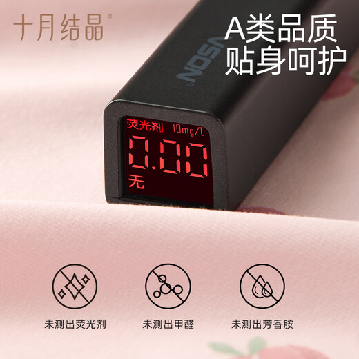 十月结晶婴儿连体衣爬服秋冬季新生儿宝宝衣服男女童四季长袖纯棉A类