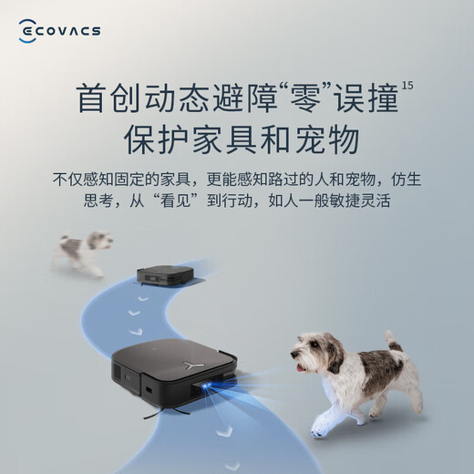 科沃斯（ECOVACS）X2扫地机器人智能家用扫拖一体自动清洗自动集尘热水洗抹X2 X2-深空灰