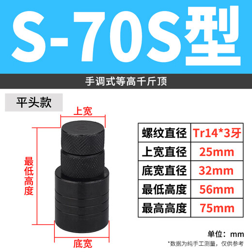 三栖虎JG弓形模具压板/罗门注塑机压板注塑机拱型压板m12m16m20m24m30 管氏M12130弓形压板 单个压板