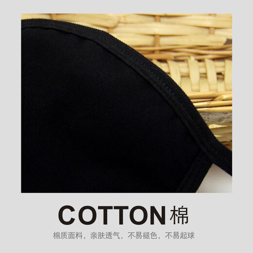 Jiata ny masks for men and women, trendy style, personalized and fashionable, Korean version, winter warm, thickened, dust-proof and cold-proof, pure cotton, breathable and good-looking, KZ three-layer thickened model 6002+6002 (2 pieces)