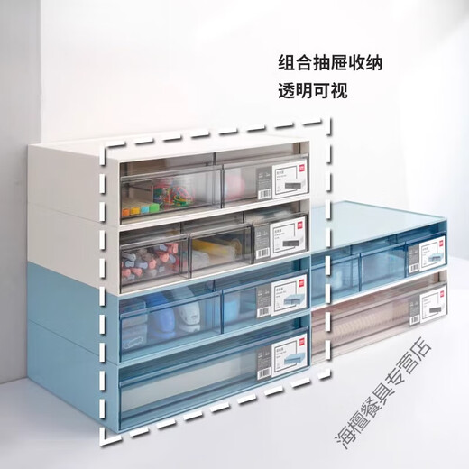 JIA Xiaoyou Office Datei