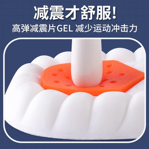 足印部落劳保鞋专用鞋垫男运动减震踩屎感软弹站久不累军训防脚痛夏季防臭 2双装-灰色】软弹减震 3940码