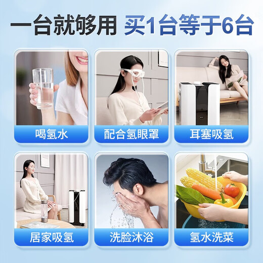 科司德德国品牌氢氧机老人家用氢气机小型便携制氢机氢氧呼吸一体吸氢气 自动加水【3000ML氢氧机免换水】双人温控+净化