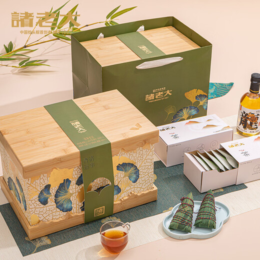 诸老大粽子礼盒诸事杏运中华老字号嘉兴产粽子10粽+黄酒+茶叶x2+香囊 诸事杏运礼盒1342克+300ml