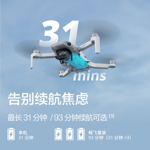 DJI Mini 4K UAV Einstiegszeit-Flugfotografie UAV HD Professionelle Mini Langstrecken-Langstrecken-Fernbedienungs-Flugzeugflugfotografie Kleine hochauflösende Reisefotografie 10 Kilometer Neugebiet DJi Mini 4K Dual Electric Set [Get Gift-Paket für Zubehör