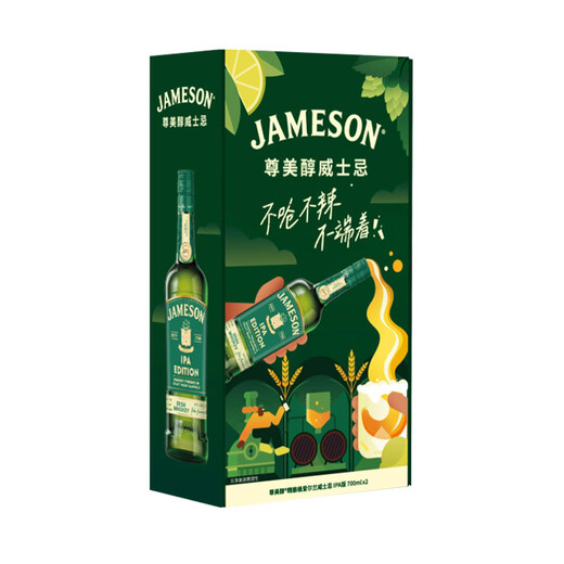 Jameson Irish Whiskey IPA Craft Barrel 700ml Double Gift Box Wine Gift Box