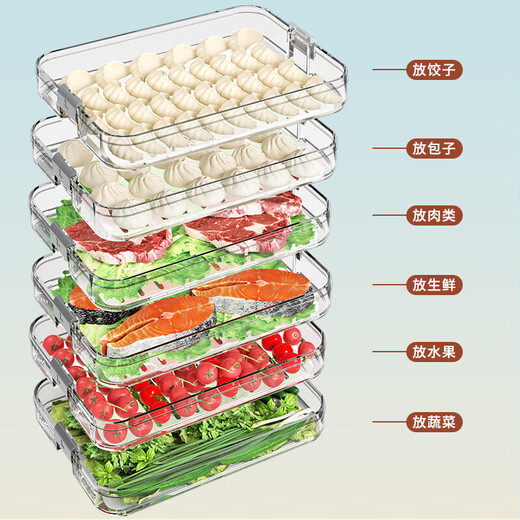 Jia Bangshou multifunctional dumpling box four-layer enlarged storage box refrigerator crisper food-grade frozen dumpling wonton box