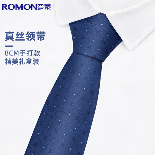 罗蒙真丝领带男士商务正装韩版纯色8cm手打领结工作结婚领结礼盒装