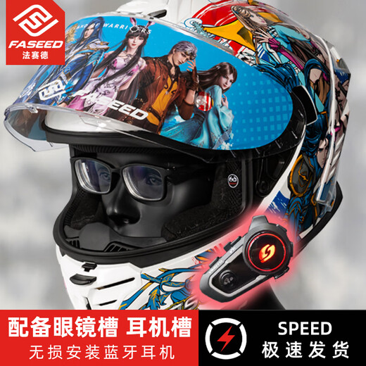 Faseed Douluo Continental Motorcycle Helm Herren Helm Frauen-Motorrad-Rennsport-Sicherheitshelm Four Seasons Universal 867 King of the Forest mit silberischem Objektiv 4xl (vorgeschlagen 64-65 cm)