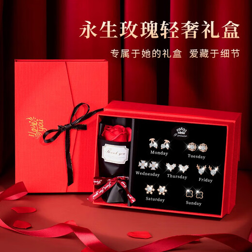 Givenchy Light Luxury One Week Серьги для девочек Серьги Серьги Серьги Ювелирные ювелирные изделия подарки на день рождения подарки для подруги жене, сияющие серьги звездной недели [Розовое золото]