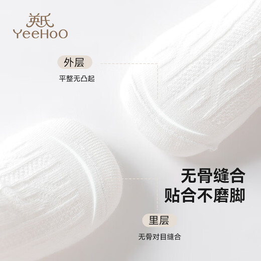 
Ying's children's stockings college style spring and summer thin girls' white over-knee socks antibacterial boneless sports half-tube socks