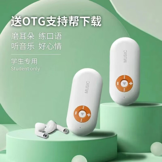 Qiao Dao mp3 student special player can be inserted into the card without external playback Bluetooth walkman mini ultra-long battery life music listening artifact mp3+16G card (can be downloaded)+headphones