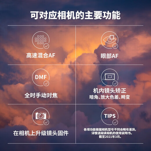 Tamron 150-500mm F/5-6.7 VC VXD / A057 Anti-Shake Super Telephoto Telephoto Bird Shooting Zoom Lens Tamron 150-500mm Nikon Z Mount Standard delivery Tamron original UV gift bag No discounts available