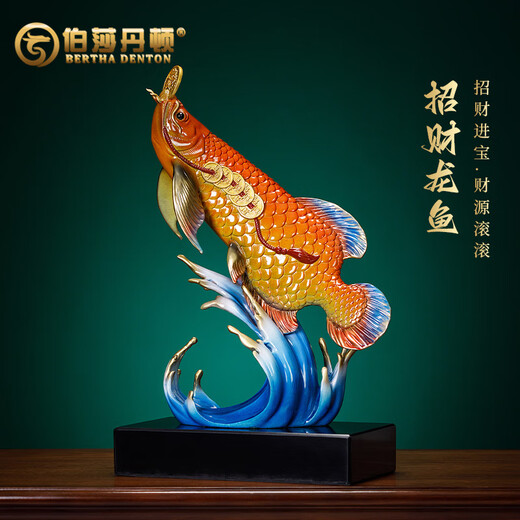 Bertha Denton Brass Lucky Arowana Ornaments High-end Office Decorations Company Housewarming and Opening Gifts Golden Arowana Small Solid Wood Base 19x10x31cm
