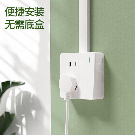 International electrician exposed switch socket household multi-open five-hole wall panel open box frameless high-power 16A white switching power supply wall plug five-hole socket