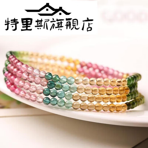 Tristo Blue Tourmaline Bracelet Four Circles Rainbow Candy Tourmaline Multiple Circles Women's Bracelet Buddha Bead Love Chinese Valentine's Day Gift