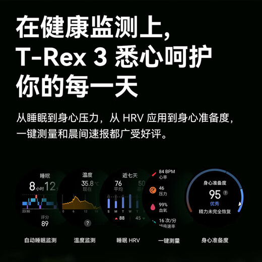 Amazfit Huami T-Rex 3 Xuanwu Black 48mm Smart Watch Outdoor Sports Fahrrad- und Bergsteiger-Navigation Erwachsener Geschenk iOS Android Herren- und Frauenwache National Subvention 15%