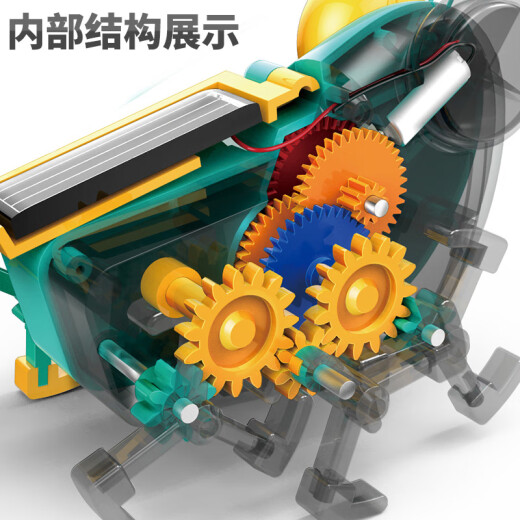 宝工（Pro'sKit）大眼虫太阳能益智玩具8-12岁女孩男孩生日六一儿童节礼物 GE-683