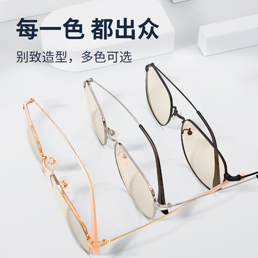 目舒康（MSCONE）防蓝光眼镜紫外线手机辐射护目镜大框无度数男女平光镜MS844黑金